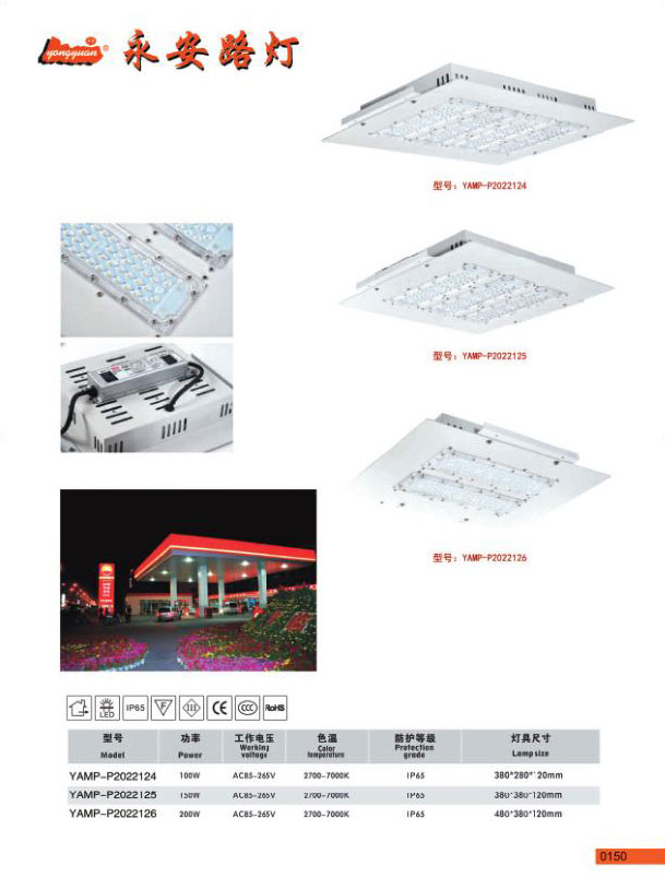 廣場燈-402